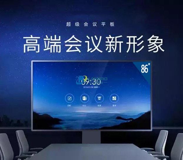 商用顯示器是什么意思？